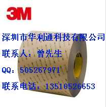 3M9471
