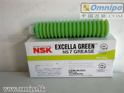 omｵGɫNSK NS7