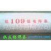 Ϻ˹׿AI109 AI209 AI309X늺l