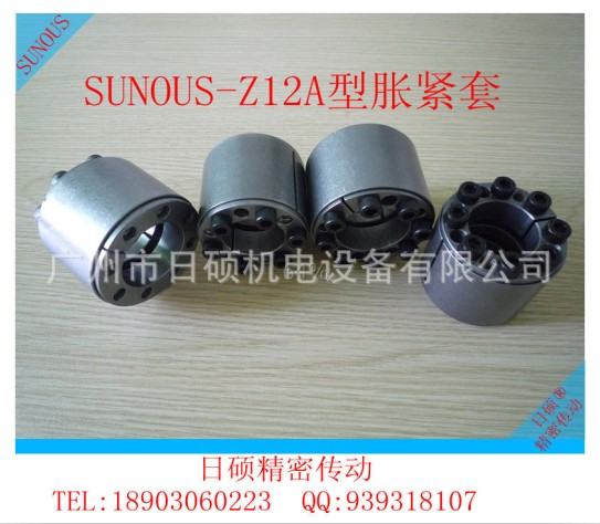 SUNOUS Z12A 50*80*64Ûo