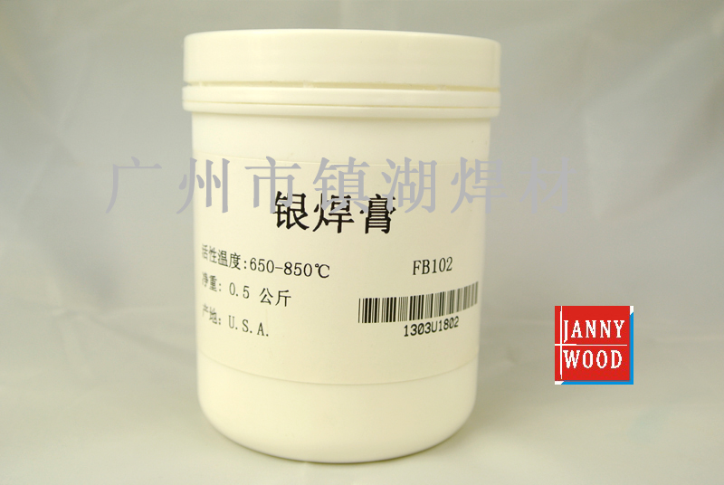 yyF AG203