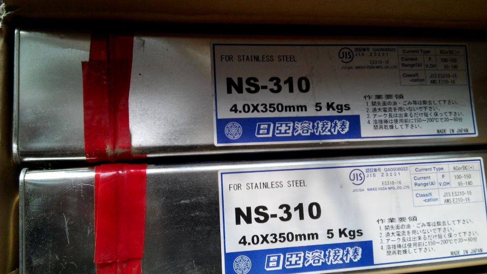 ձNS-310l