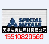 SMC INCONEL112 ENiCrMo-3懻l