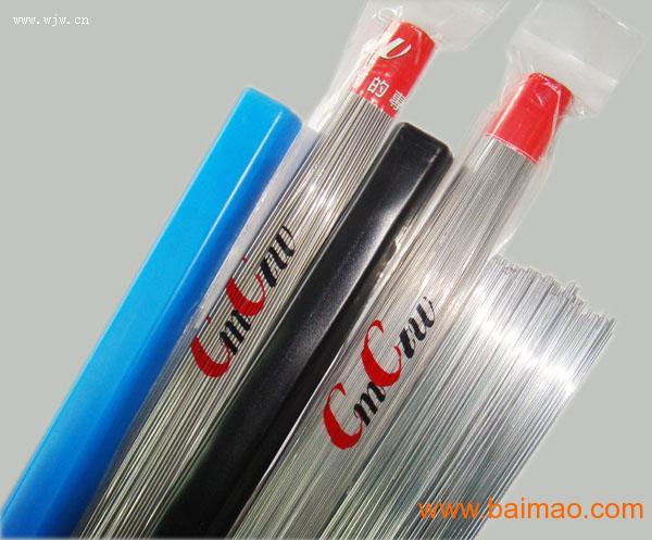 NCO-WELD 725NDURzERNiCrMo-15