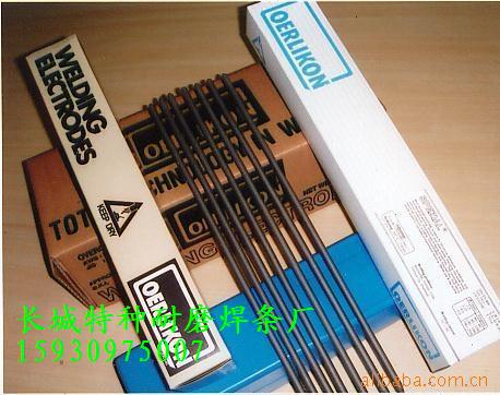 INCONEL 122l