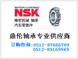 635S-NSKS/635ZZS 