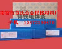 Z508TFl