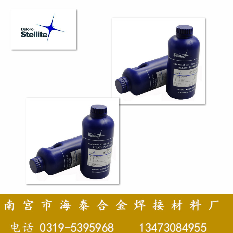 Stellite21ϽT ˾̫ⒻϽ𺸽z