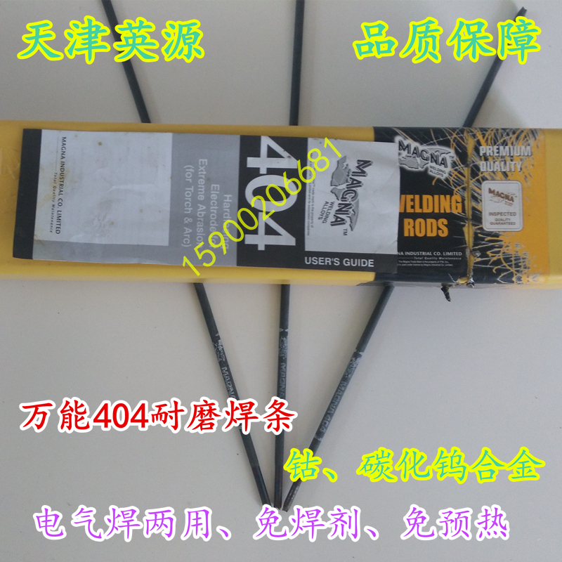 fMAGNA404ĥl̼uĥl늚⺸A