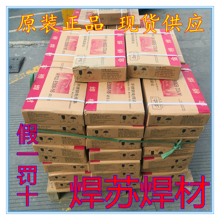 ]ƷW302 E309-16 A302 P늺l