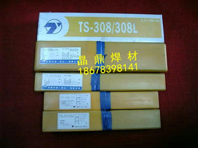 _̩TFS-300P񻡺z
