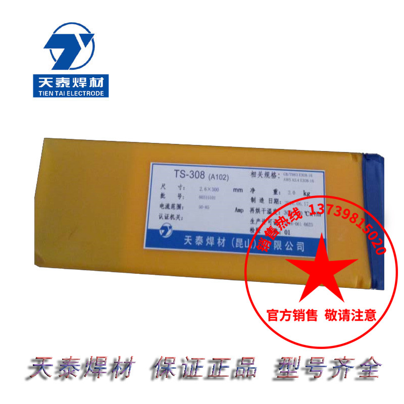 ̩TS-347 A132P늺l347 321 304