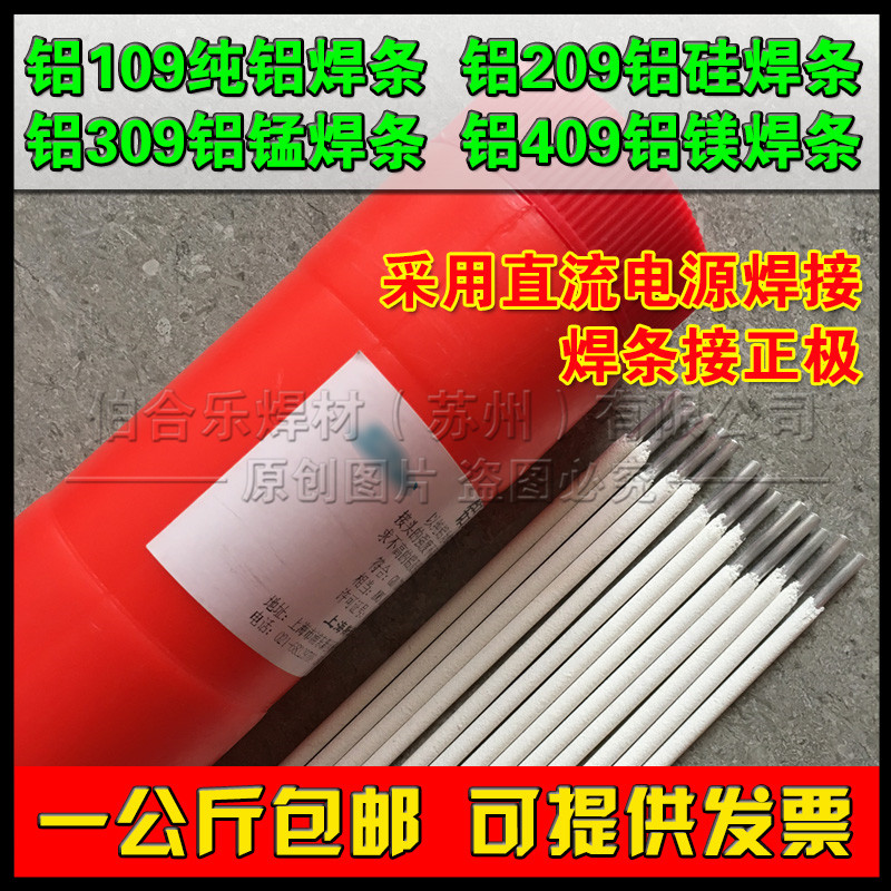 Ϻ˹׿Al109Xl/E1100/Xl