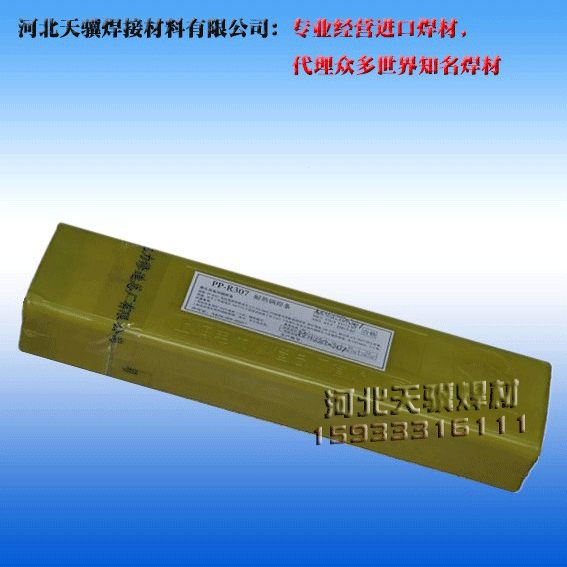 ƷϺPP-A102P늺l2.5/3.2/4.0