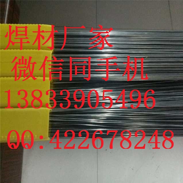 S214 ERCuAl-Al SCu6100AX~z