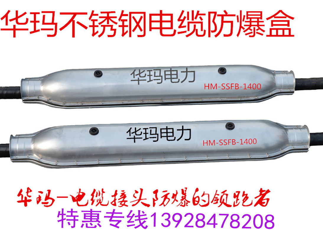 VHM-SSFB-900 |ɿ 304P䓷
