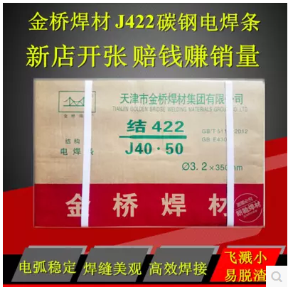 ]J422lJ40.50ֱ2.5 3.2 4.0TFl ̼ؼl