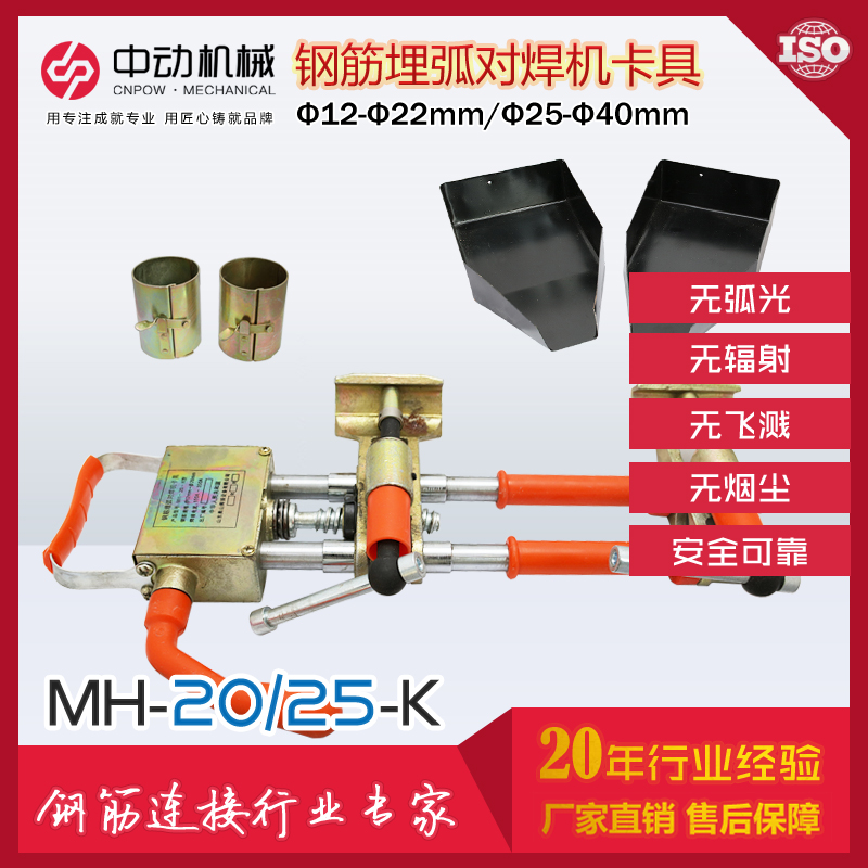 ͨMH-25-K䓽񻡌Cߣ䓽Aֽz