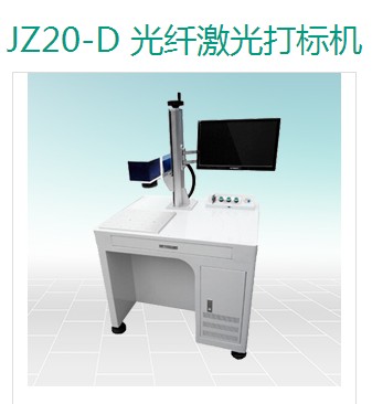 Ϻ㹝I޹˾ JZ20-D w⇊aC
