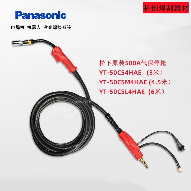 ԭb¶̼ⱣѾYT-50CS4HAE3-6