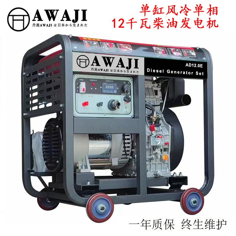 12ǧ߲Ͱl늙CS҈ryʽ12KWͰl늙C380/220V