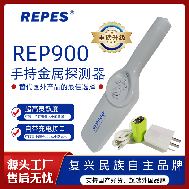 Դ^SƷֳֽ̽y̽yx`REP900