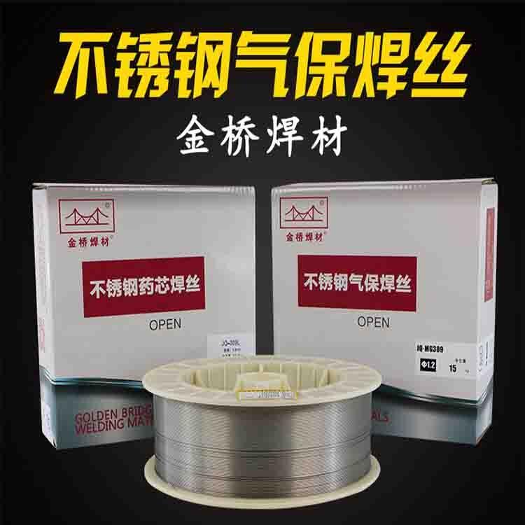 ER201P䓺z ER301 ER304 ER308ⱣҎ1.0mm