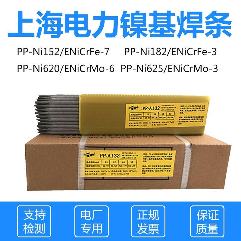 ϺPP-D327AᏊ䓺l Cr-Mo-W-V͟Ꮚ䓶Ѻl