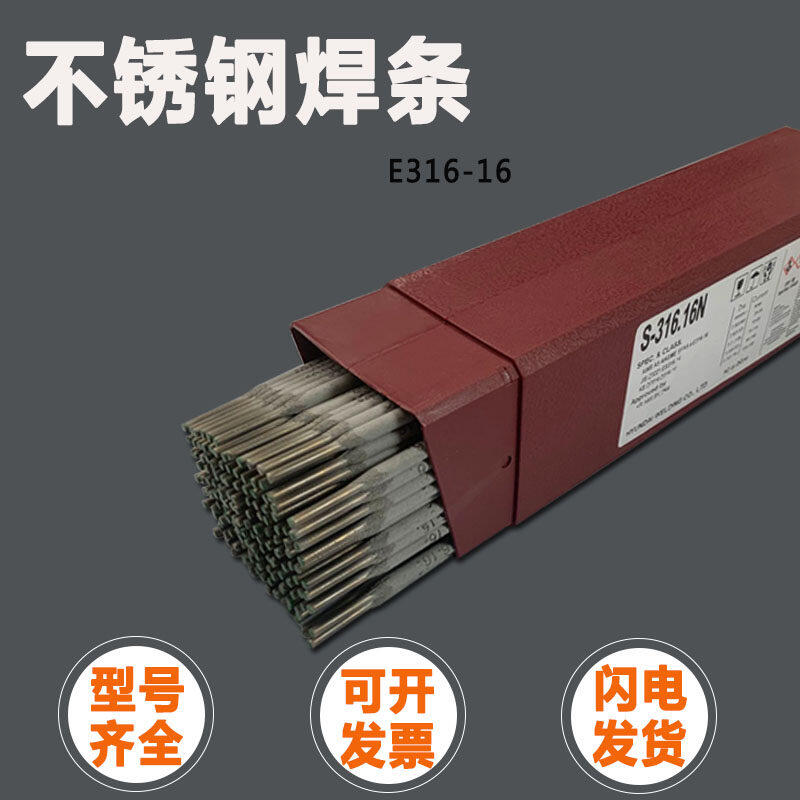 nFSF-430Nb Pˎоz0.8/1.0/1.2/1.6mm