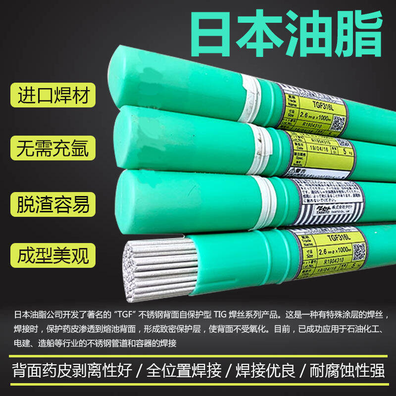 ձ֬Taseto TG630PTIG廡z ER630Mں