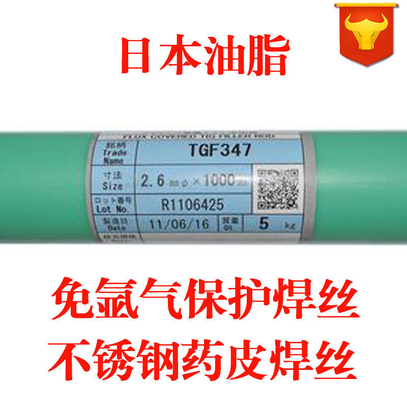 ձ֬Taseto TasetoTGF316LP䓱Աoz