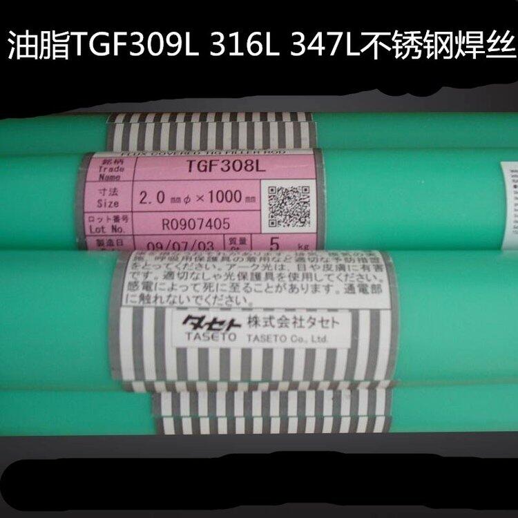 ձ֬Taseto TUF300UW308LP񻡺z