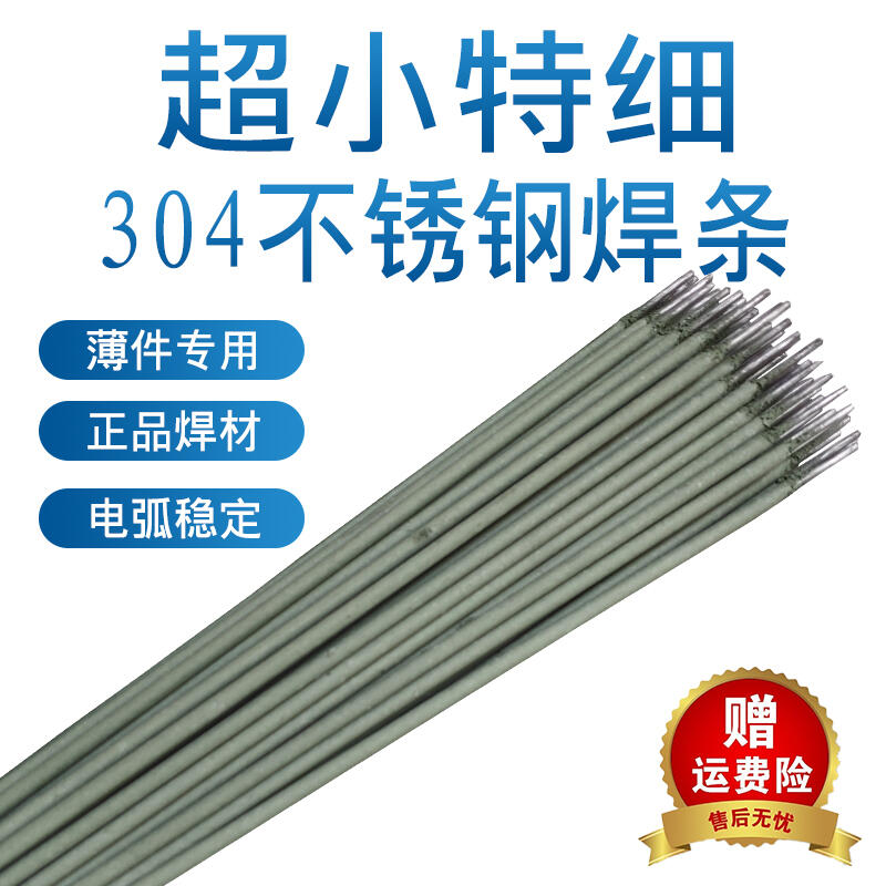 ձFNSSW H-30Cr/DFCrA -700-BRĥFߺϽ𺸗l