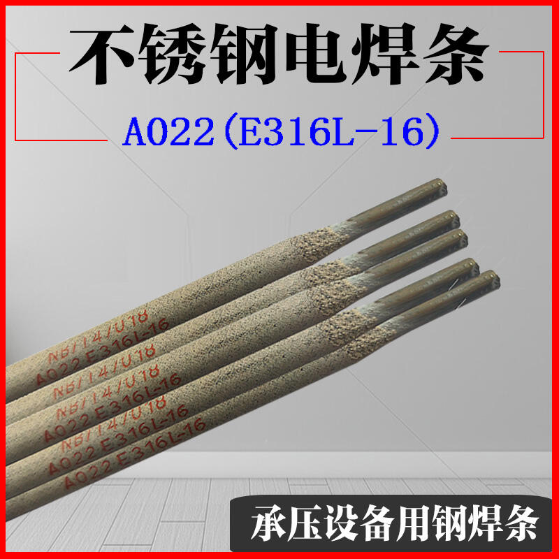 _JSFC-2209  Pˎоz1.2mm