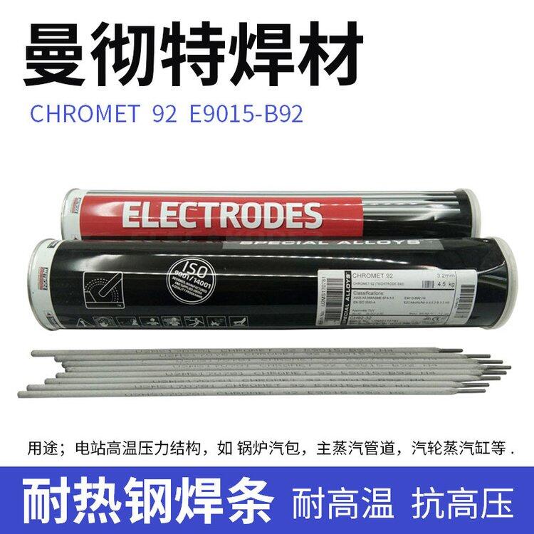 Ӣ9CrWV ER90S-G T92/P92ֱ͟lTIGz