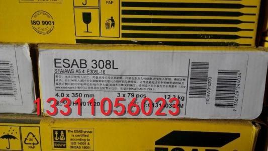 OK 92.26A5.11-90EniCrFe-3EL-NiCr15FeMnESAB늺l
