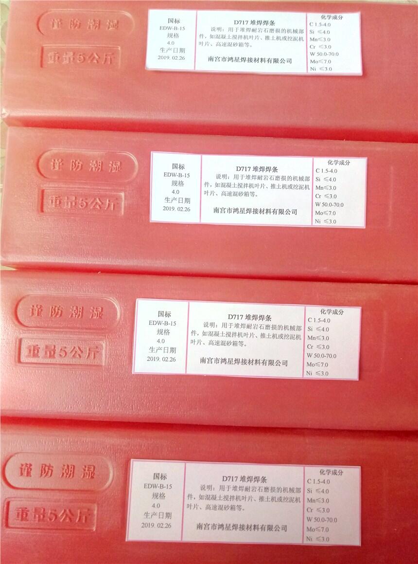 D717Ѻl