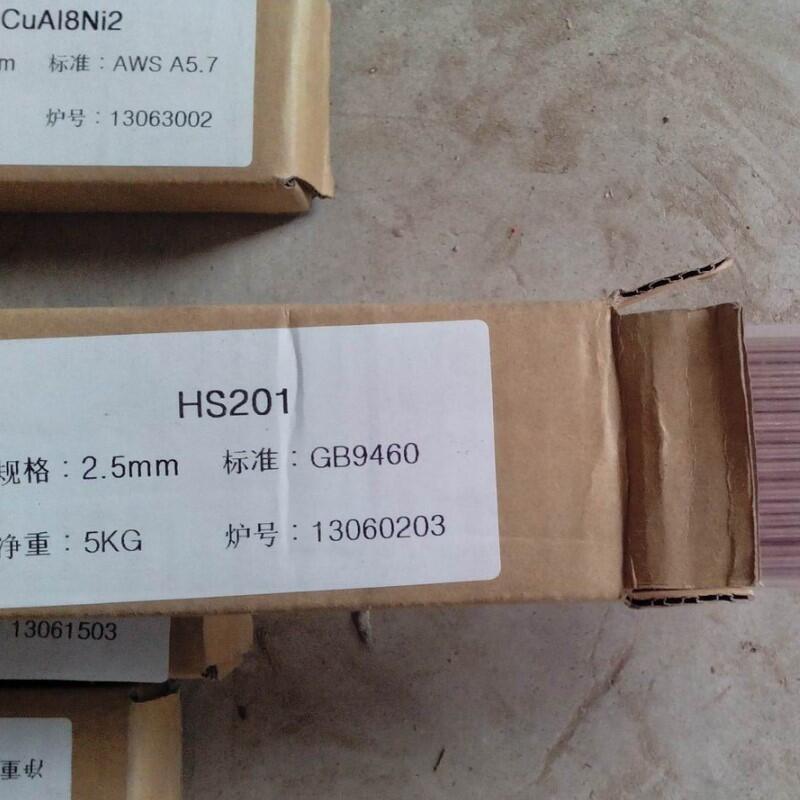 S201~z ⱣSCu1898t~z