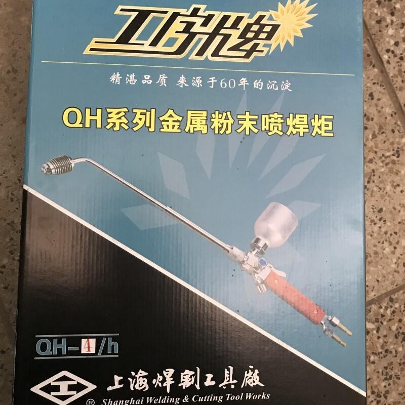 QH-2/h4̖ϺߏSĩٷĩ