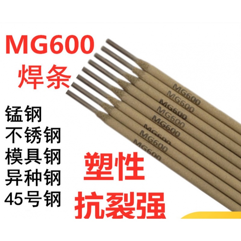 a  ff WE700طNϽ MG600 WE600 l
