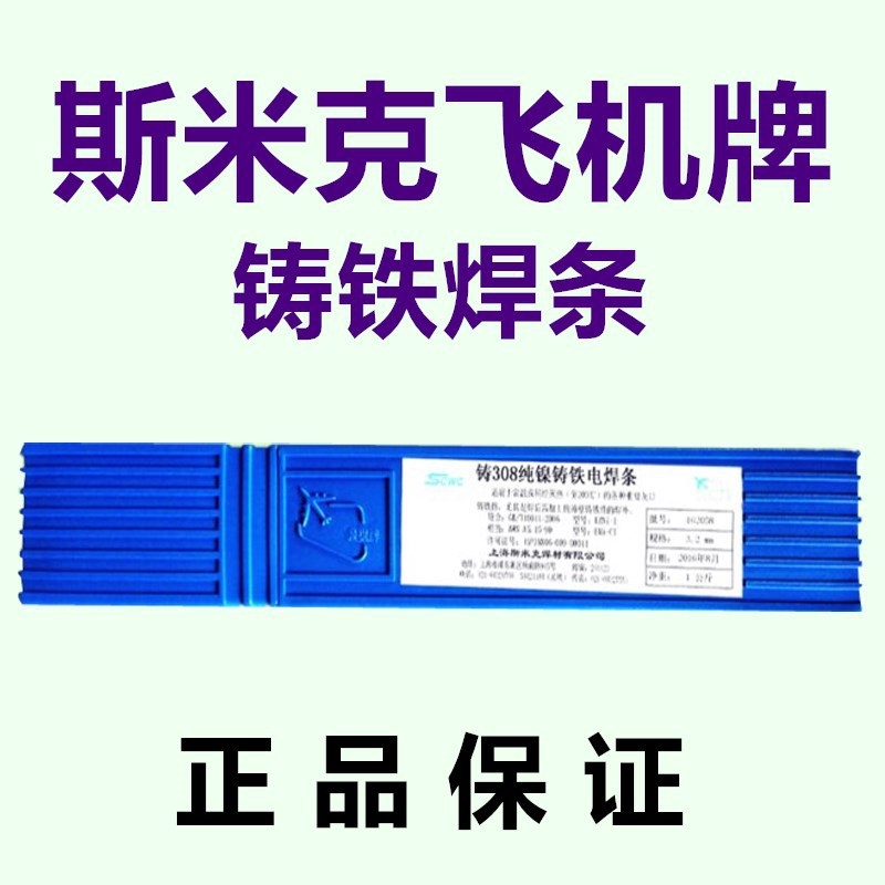 Z308TFlZ408FlZ508~TFlr