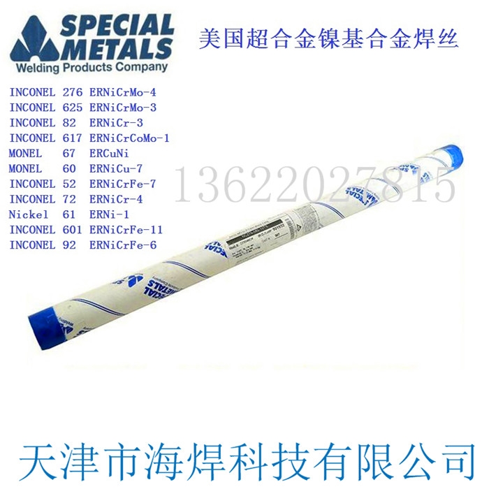 INCONEL Filler Metal 52Ͻ懻zERNiCrFe-7