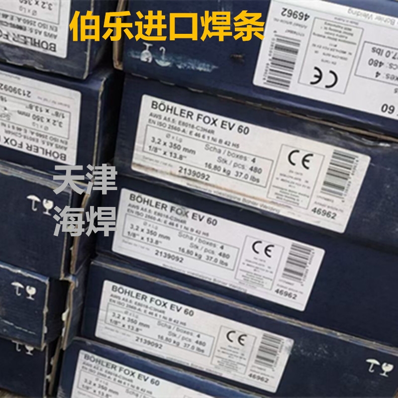 WBOHLER FOX EV 60ͺϽ䓺lE8018-C3 H4Rܵl
