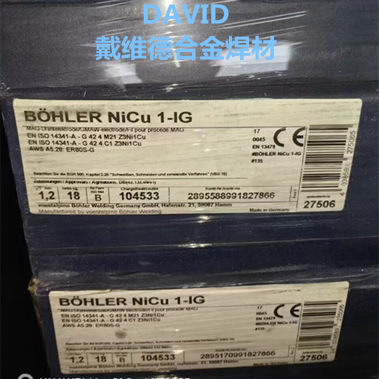 B?HLER NiCu 1-IGߏͺ䓺zʹⸯg