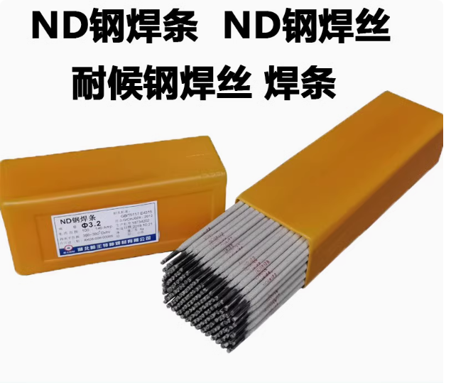 ND䓌úlND䓺l 09CrCuSbḯg䓺l