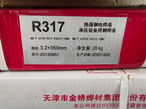 R317ͺϽ䓺lPP-R317͟䓺l