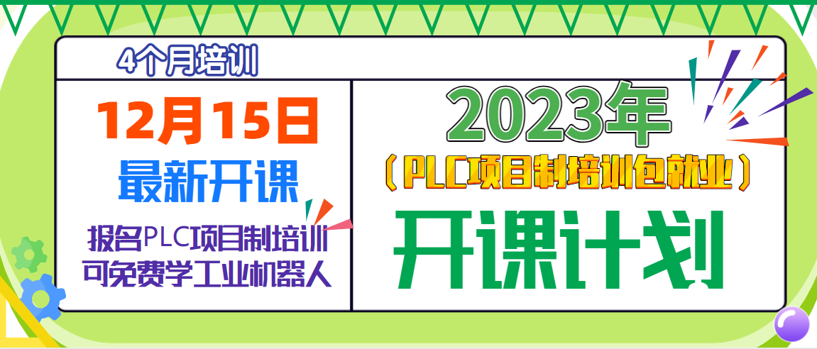 1215PLCĿӖ