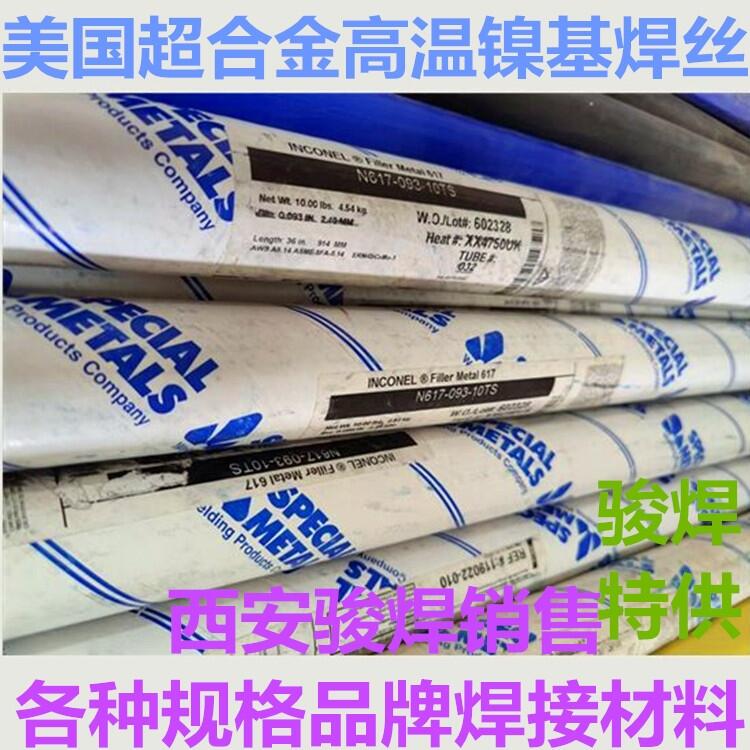 ϽSMC INCONEL 617懻zERNiCrCoMo-1懻z