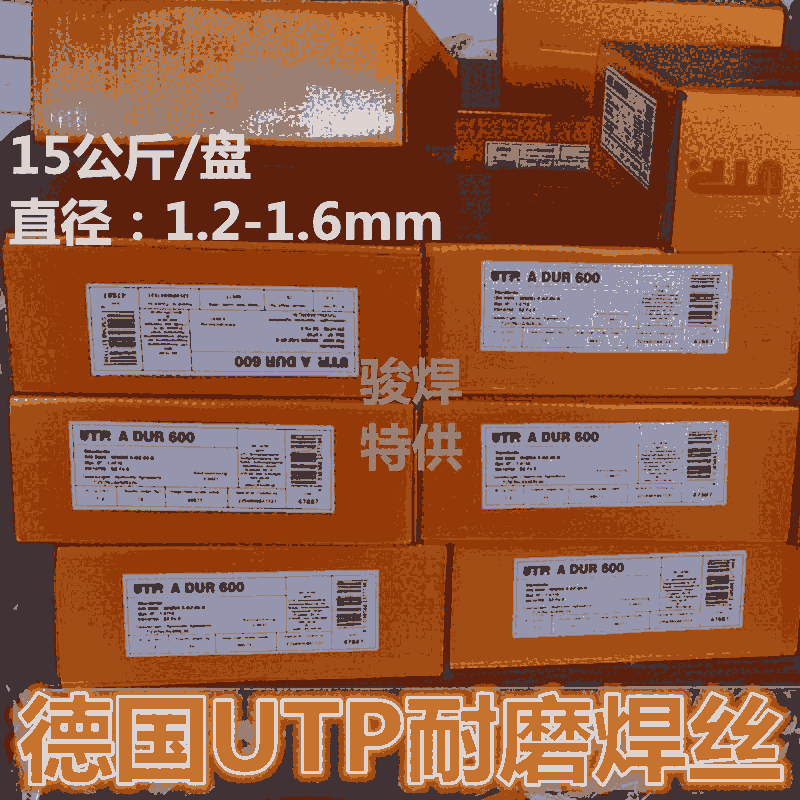 UTP A DUR 600ĥˎоz ܘCPĥѺz