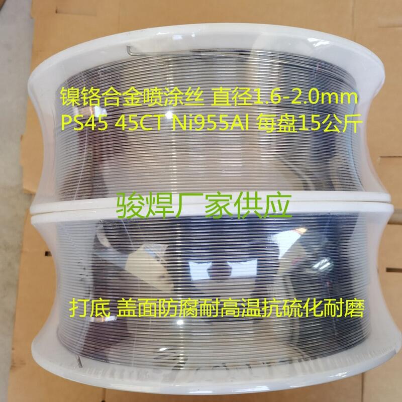 ᇊͿXzNi95Al5Ϳ׽z955XͿz